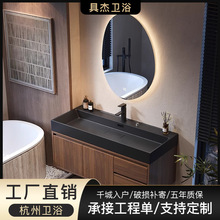 岩石一体盆浴室柜组合卫生间洗漱池洗手洗脸盆挂墙式智能收纳卫浴