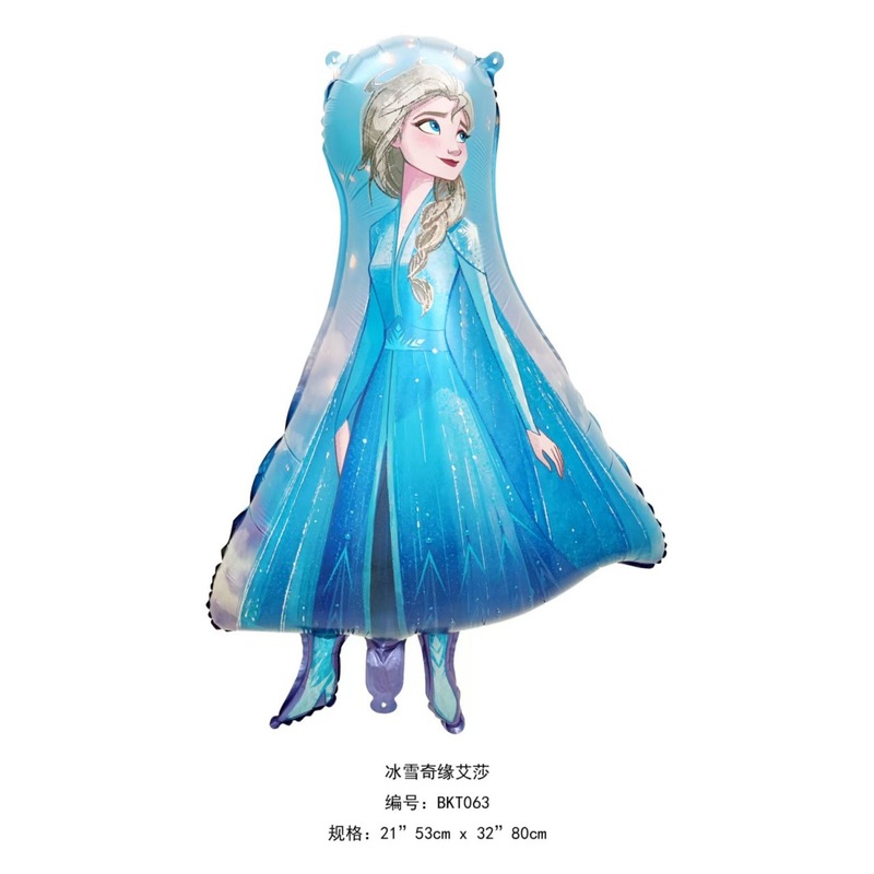 子供のプリンセス誕生日バルーンエルサ氷と雪白雪姫マーメイドソフィアラプンツェルアルミフィルムエア|undefined