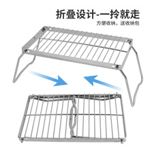 户外不锈钢折叠烧烤架野炊BBQ烧烤炉野营焚火台登山露营便捷炉具