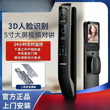 韩国人脸识别全自动指纹密码锁家用防盗门电子智能锁远程