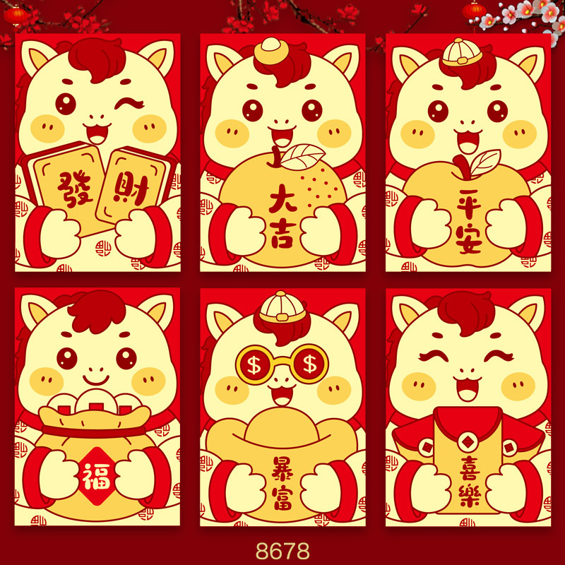 2026年馬年紅包新デザインクリエイティブ立体漫画馬干支春節福袋新年紅包袋卸売|undefined