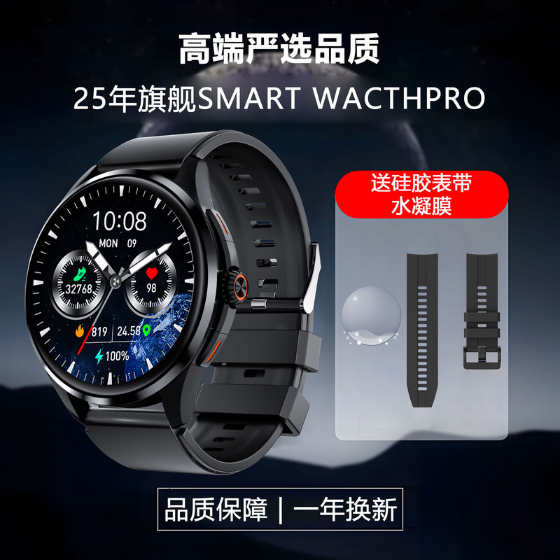 2025新款户外运动智能手表蓝牙通话心率运动监测高端时尚款|undefined