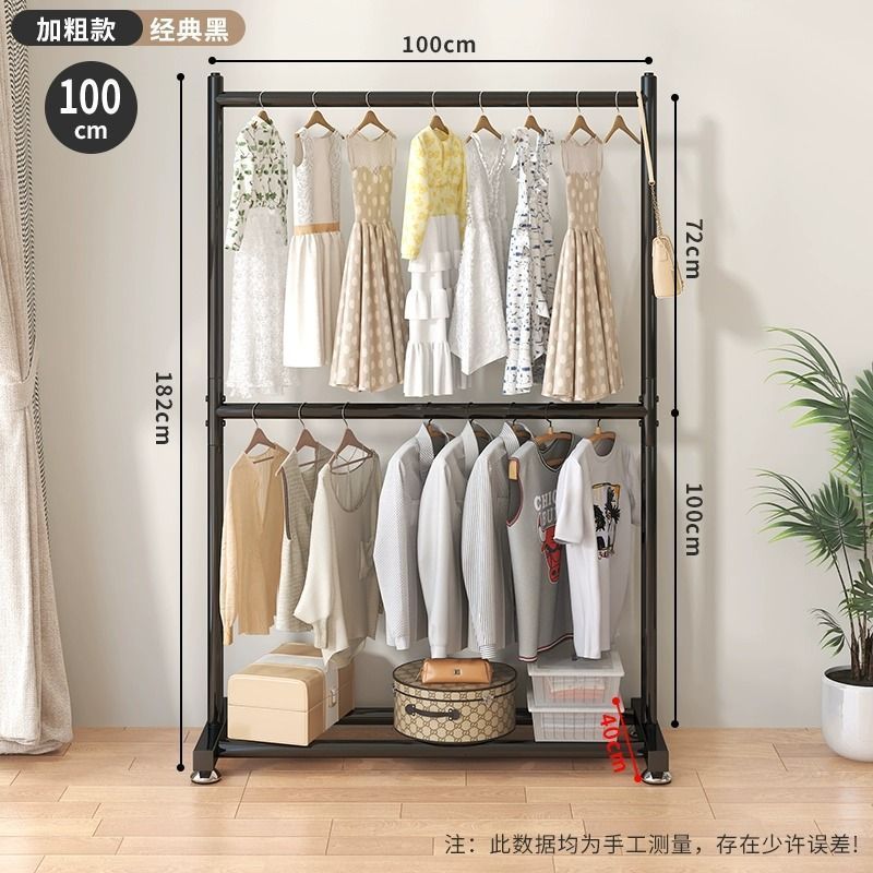 쿨블랙 100CM-복층옷걸이/특대형-