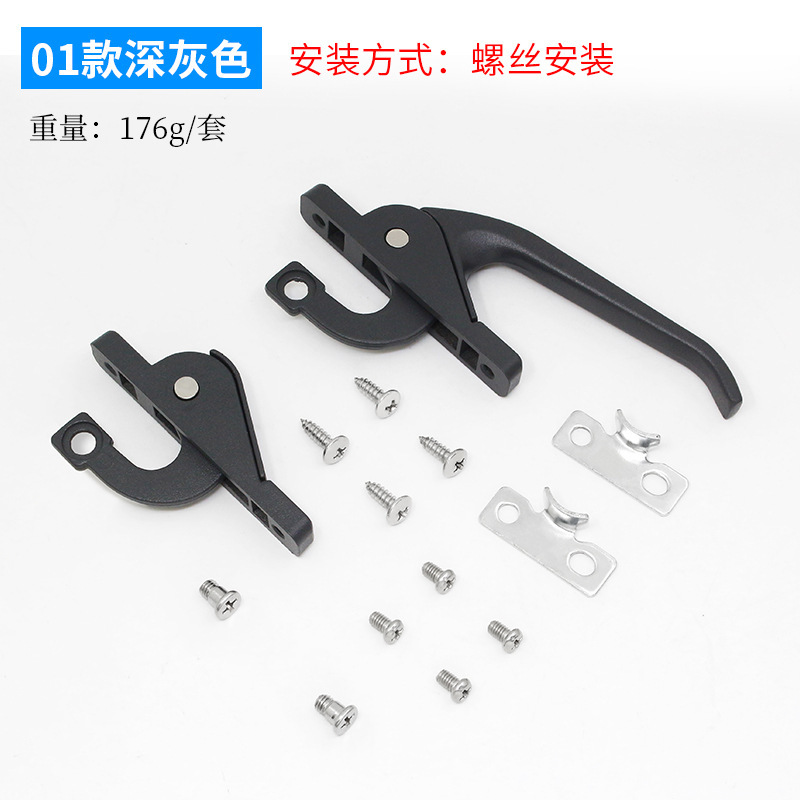 モンレッチは上下に連動して外に窓を開けて、ドアを開けて、古い窓を開けてリベットをロックします。|undefined