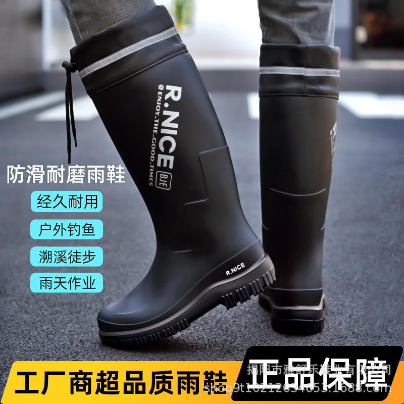 Rain Boots for Men, Mid-Calf and High-Calf Waterproof Shoes, Outdoor Fishing Non-Slip Rain Boots, Thickened Water Boots, Wear-Resistant Rubber Shoes, Soft