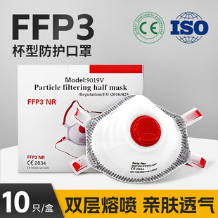 FFP3�^��ʽ�����y���z���o���֚W��CE�����ۇ����^���ضȷۉm����
