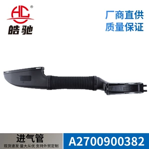 Suitable for Mercedes-Benz Cla-Class B-Class A2700900382 Air Intake Pipe Gla-Class