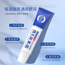 �A�g�SE����˪20g�aˮ�������Ƥ�w�ֲڷ��������ѝ��w�����w��