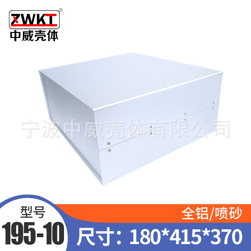 195-10：180*415*370/  供应全铝豪华机箱 仪表机箱 电子仪表外壳