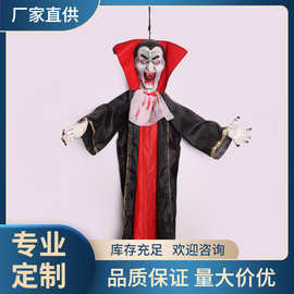 万圣节鬼屋场景布置道具 吸血鬼小吊鬼恐怖挂件  惊悚整人玩具DG