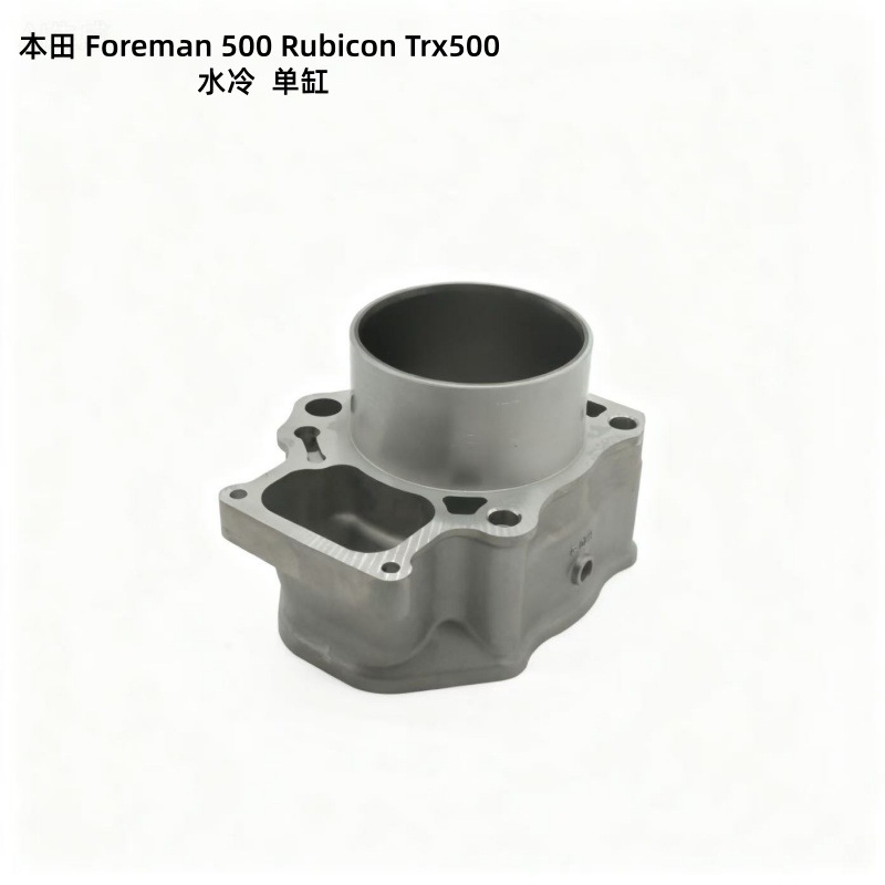 Motorcycle Engine Cylinder Liner Accessories Foreman 500 Rubicon Trx500 Water-Cooled Cylinder Liner