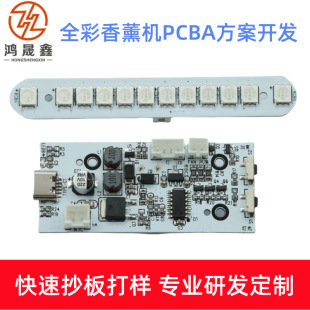Humidifier Aromatherapy Machine Circuit Board Pcba Board Solution Development Circuit Board Main Control Board Design and Development