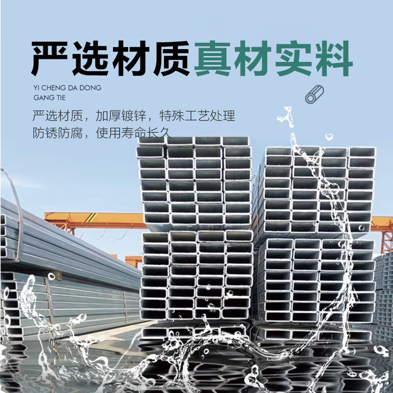 厂家批发镀锌矩管铁管钢材40*60mm*厚3mm一米价镀锌钢管矩形钢管