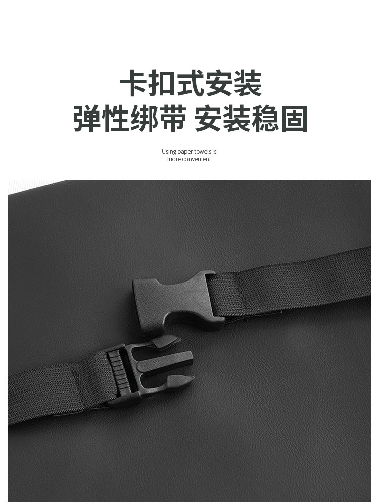 Suitable for Car Tissue Box, Microfiber Leather Tissue Box, Hanging Armrest Box, Tissue Bag, Car Interior Fixed Paper Tissue Box