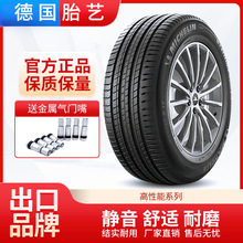 135 145 155 165ȫ����Ʒ�Ӻ���܇݆̥55 60 65 70R12R13R14 LT/C