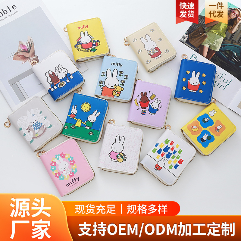 New Cartoon Print Short Zipper Wallet, Portable Coin Purse for Students, Multi-Card Slot Id Card Holder, Cute and Portable New Cartoon Print Short Zipper Wallet, Portable Coin Purse for Students, Multi-Card Slot Id Card Holder, Cute and Portable