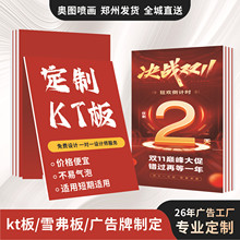 KT����ĭ5mm������PVC���ζ������a�������ƌ��������T�^��������