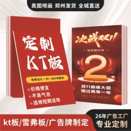 广告板;其他广告器材;广告牌