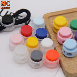 厂家批发彩色塑料弹簧扣双孔圆柱猪鼻扣松紧绳止滑扣帽子吊钟绳扣