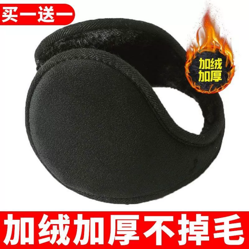 Зимние теплые наушники-ушанки для мужчин и женщин, защита ушей, ушные чехлы для велоспорта, защита от замерзания и холода, волшебные шапки-ушанки