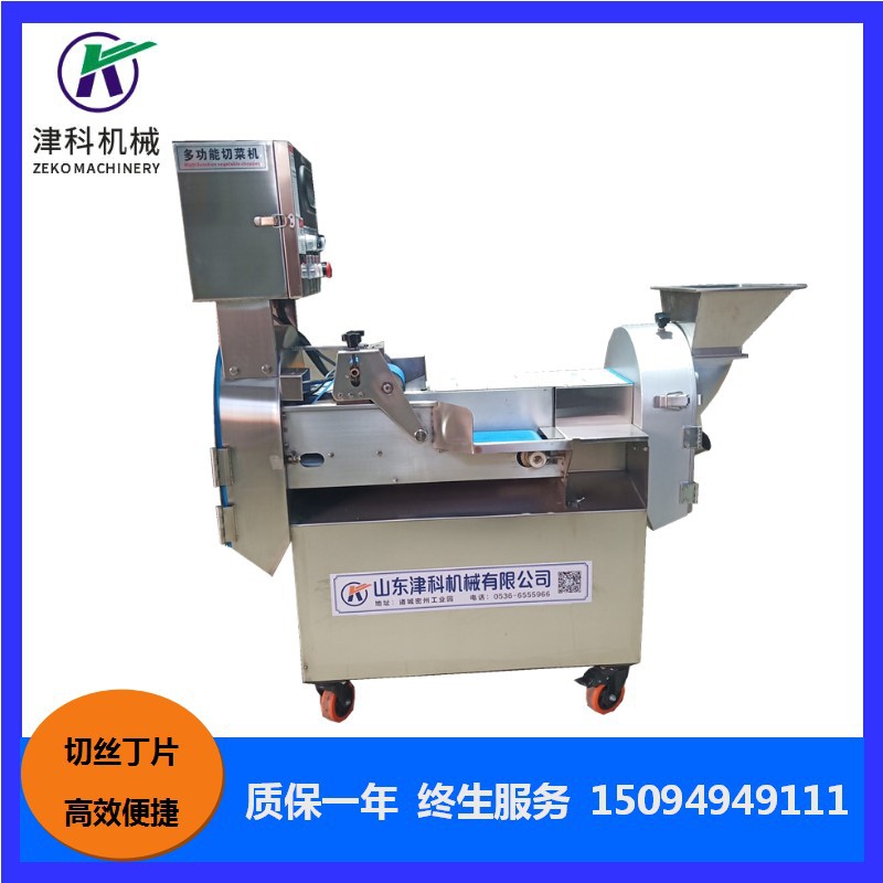 双头切菜机 萝卜切丁机 黄瓜切片机 莲藕切片机