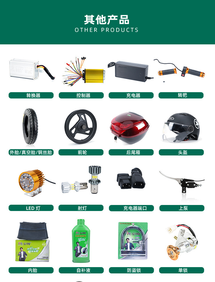 Electric Vehicle Vacuum Tires, Nano High-Silicon Wear-Resistant Tires, Guli Silong Yujiuxiao