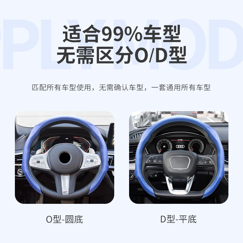源源自動車通用5dハンドルカバー運動風黒色炭素繊維柄ハンドルカバー車用カードカバー四季通|undefined