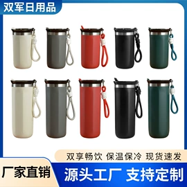 保温杯;保温壶/瓶;咖啡杯