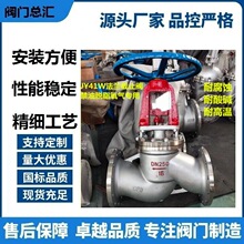 JY41W-16P25P40P���ý�ֹ�y���m304���ⲻ�P�-����Ó֬����DN100