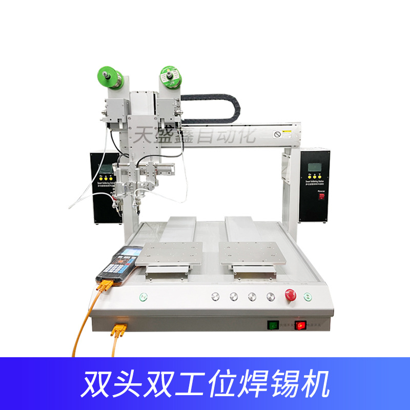 Máquina de soldadura automática Placa de circuito de PCB Componentes electrónicos Plug-in más alambre de soldadura por puntos de estaño Máquina de soldadura de alta potencia
