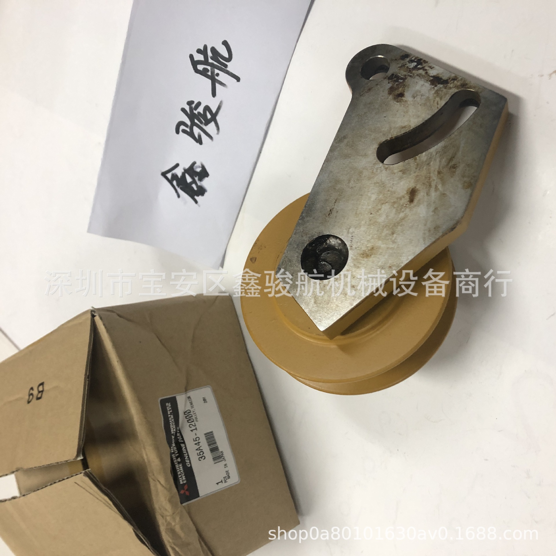 S6R皮带轮35A45-12000 2