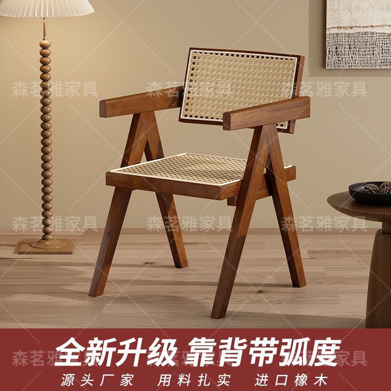 高品质真藤编扶手椅简约北欧实木昌迪加尔椅家用民宿藤椅|undefined