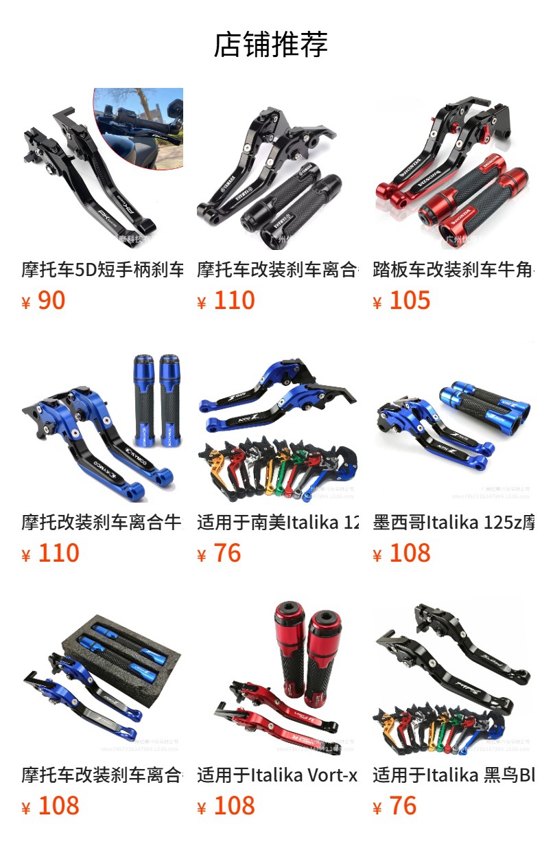 Motorcycle Modified Brake Clutch Horn Lever Handle Cover Cnc Suitable for Wr155R/Wr 155