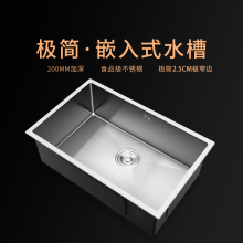 304���P�ˮ�ۆβ�С�ߴ�Ƕ��ʽ̨��̨����N���ֹ�ϴ�����β�