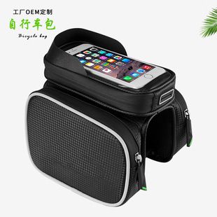 Bicycle Bag, Upper Tube Bag, Front Beam Bag, Road Mountain Bike Head Phone Bag, Saddle Bag, Cycling Equipment Bag, Custom Processing