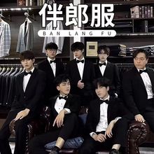 西装男套装伴郎服兄弟装西服新郎结婚抢亲礼服马甲衬衫西裤三件套