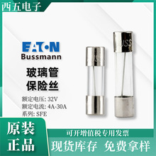 ԭװBUSSMANN ������SFE-6 4A-20A 32V ������·���ӿ�ϱ���˿��