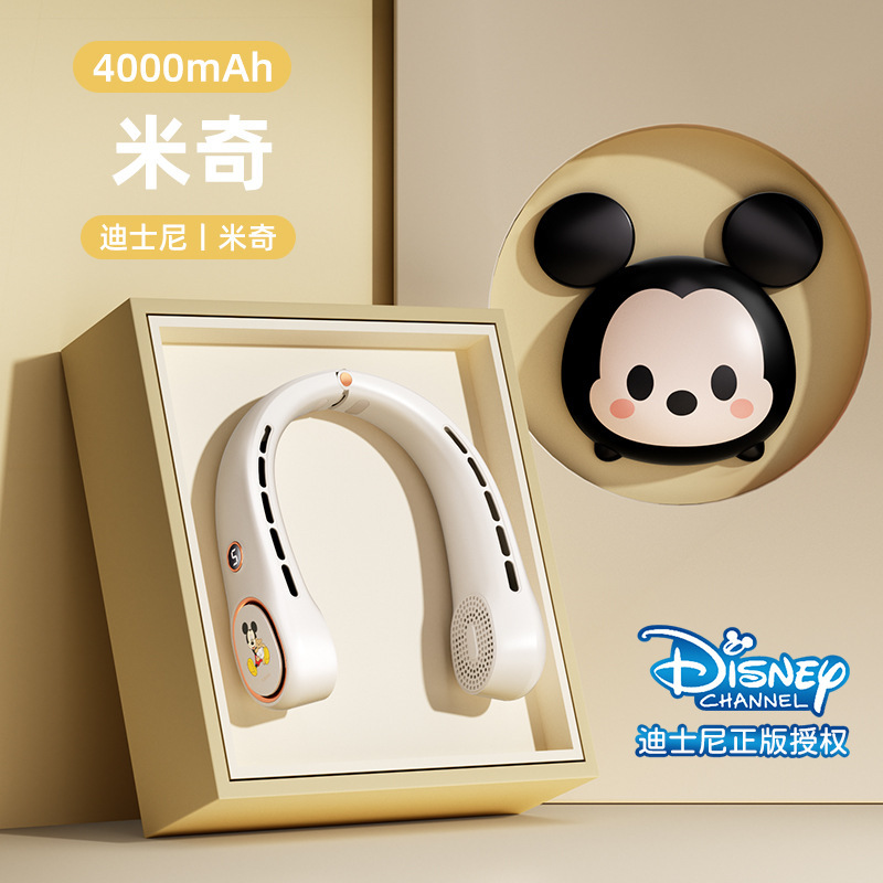 ディズニーの新しい首掛けファン USB 充電オフィス怠惰な人ポータブルサイレントポータブルファンミニ卸売|undefined