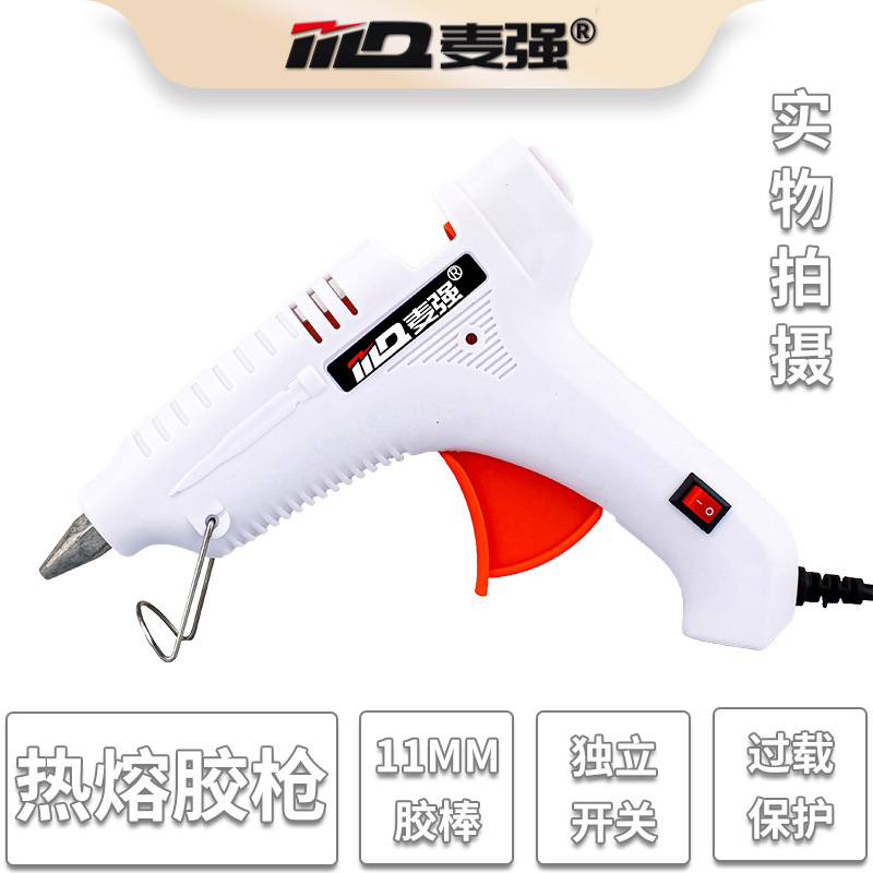 Pistola de fusión en caliente de bricolaje de comercio exterior de Maiqiang, pistola de pegamento pequeña hecha a mano para el hogar, pegamento de fusión en caliente, pistola de pegamento de fusión en caliente