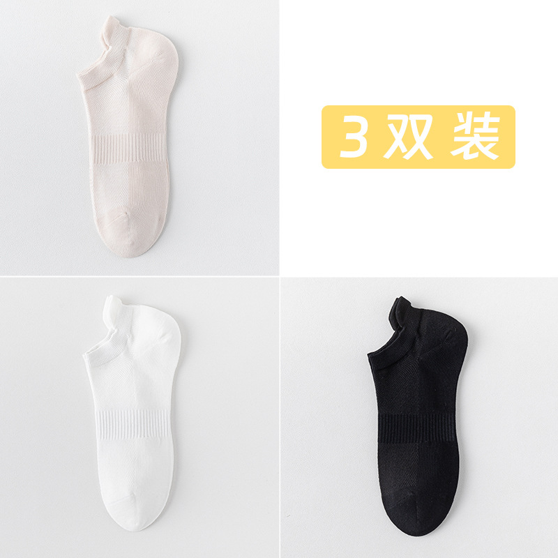 Calcetines de algodón de color sólido para hombres calcetines de malla transpirables para hombres sin costuras de verano embalaje independiente delgado