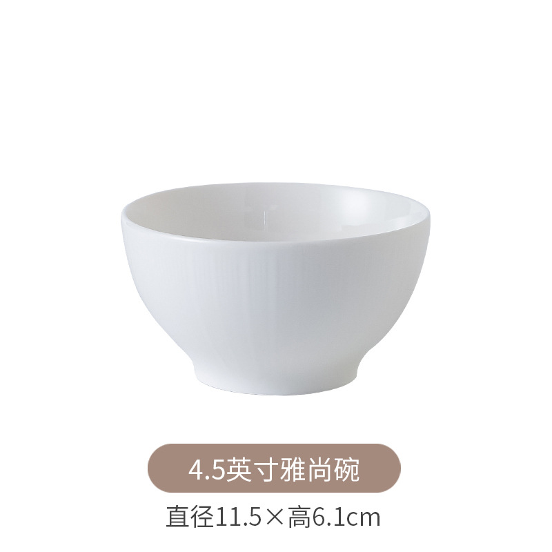 야웨 4.5 야샹 그릇 (80개/박스)