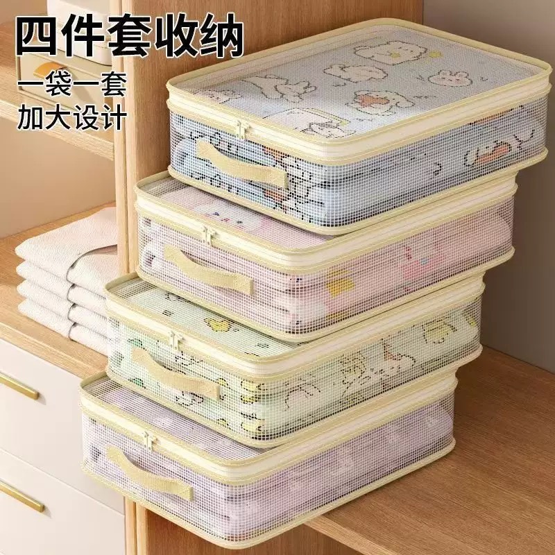 Four-Piece Set of Storage Bags for Home Use, Extra Thick Organizer Bags for Bed Sheets and Duvet Covers, Wardrobe Storage Bags for Quilts and Clothes, Anti-Mold and Dust-Proof Storage Bags