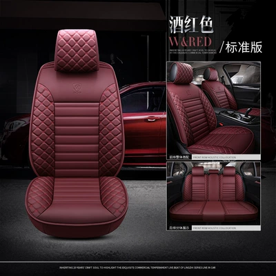 Seat cushion, seat cover, Cushions for All Seasons, Car Seat - burgundy-standard-version