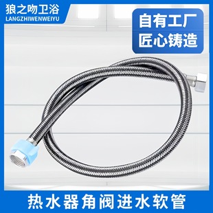 304 Stainless Steel Braided Hose Toilet Water Heater Metal Water Inlet Pipe Quarter Hot and Cold Connection Water Pipe High Pressure Pipe
