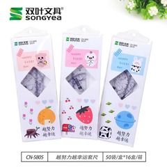双葉文房具20cmボタン付き定規4点セット卸売り直尺三角板測定器小学生学習用品