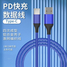 A-C�X��������1.8m60W��ֹ�ӿڔ��ѿ�侀�O�W���������͏�������