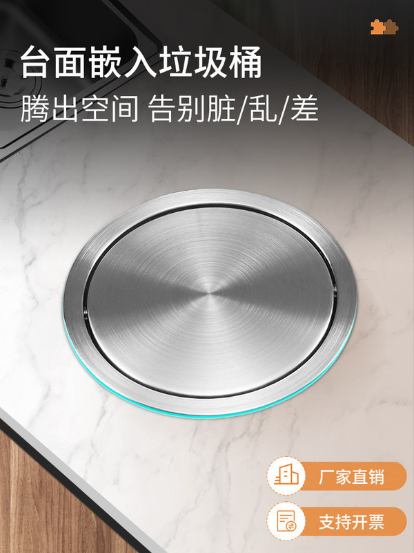 Stainless Steel Countertop Embedded Trash Can Lid, Kitchen and Bathroom Under-Counter Hidden Round Flip-Top Accessories Stainless Steel Countertop Embedded Trash Can Lid, Kitchen and Bathroom Under-Counter Hidden Round Flip-Top Accessories