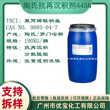 ����445N �_�T��˹445N �۱�ϩ���c�} ���ٳ��e�� �蹸��ɢ��