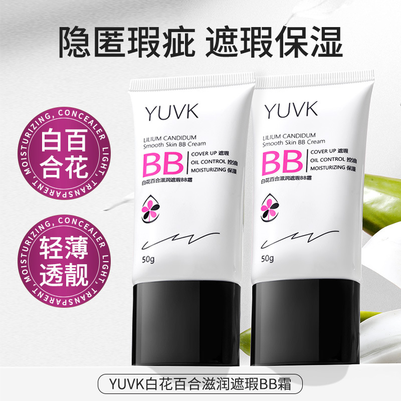 YUVK ホワイトフラワーユリ保湿コンシーラー BB クリームコンシーラーオイルコントロール保湿ノンスティックパウダーメイクアップクリームコンシーラー BB クリーム|undefined