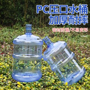 PC����ˮͰ���Ã�ˮͰ���w�Ӻ�ˮͰ�VȪˮͰ����Ͱ����ˮͰ���l